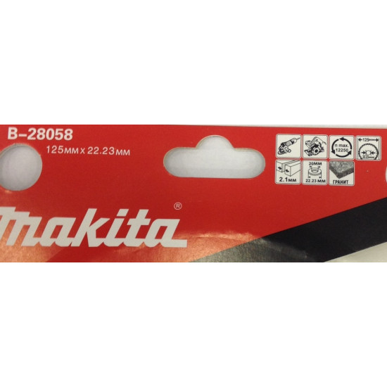 Алмазный круг Makita 125х22.2 строительные материалы B-28058