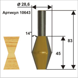 Фреза кром конусная ф28,6х45мм 14° хв 12мм