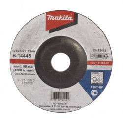 Диск шлифовальный по стали P36 Makita B-14423