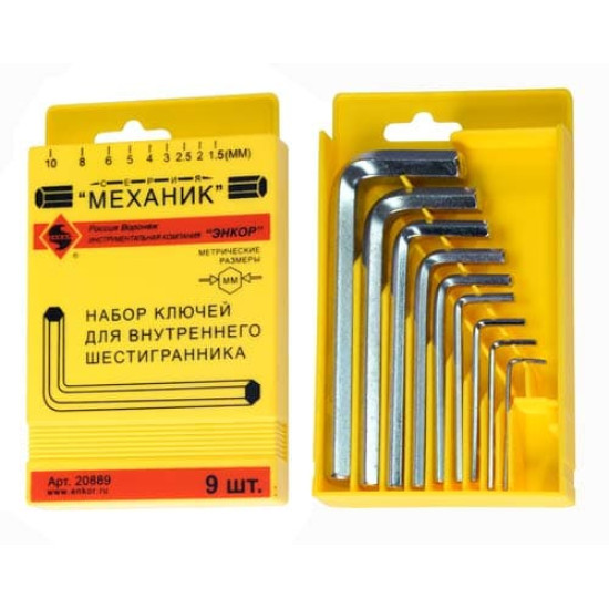 Набор шестигранников 9шт пласт футляр