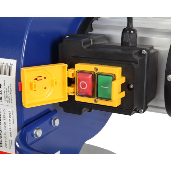 Установка вытяжная BELMASH DC850C