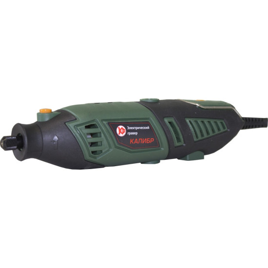 Набор гравировальный ЭГ-160+ВГ