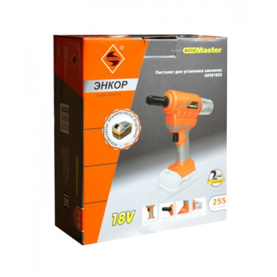 Пистолет для установки заклепок АКМ1855