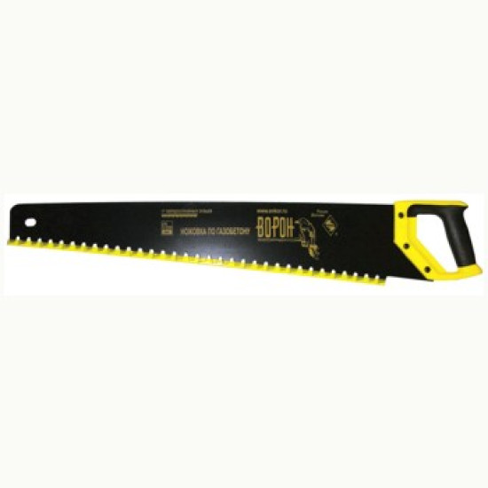 Ножовка для газобетона 670 мм Ворон