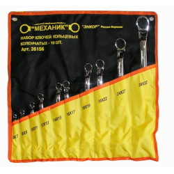 Набор ключей кольцевых колен 10шт