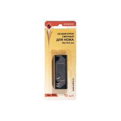 Лезвия-крюк смен д/ножей 18,8 мм 10шт.