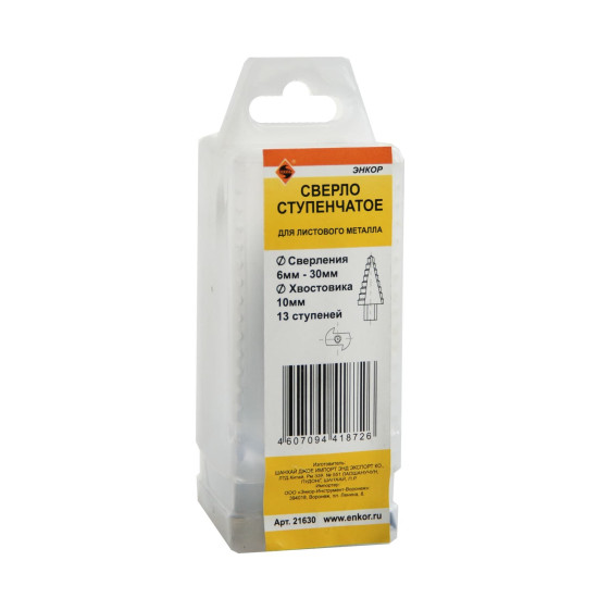 Сверло д/мет ступ 6-30 13ступ шаг 2 ход 4,5