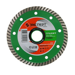 Круг алм ф125х22 гранит Эксперт тубро