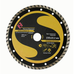Круг алм ф230х22,2мм турбо универсальный