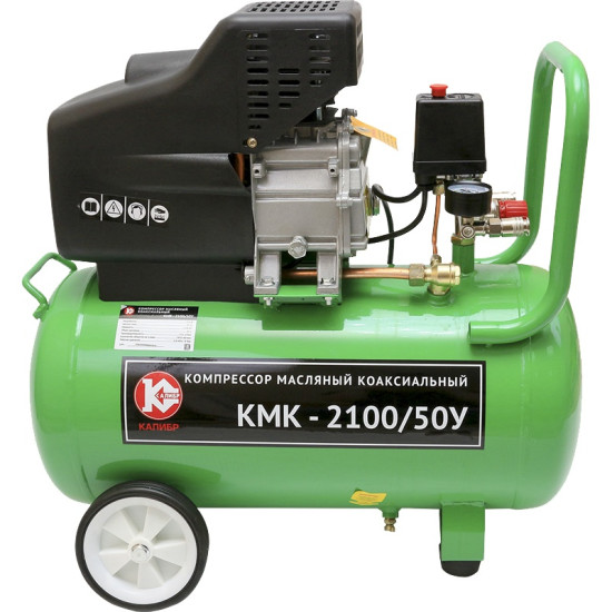 Компрессор масляный коаксиальный КМК-2100/50У