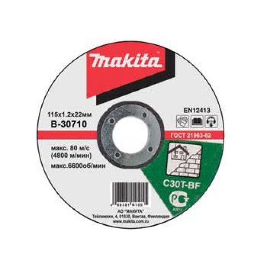 Диск отрезной по камню 230x3x22 мм C30T Makita B-30748