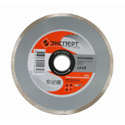 Круг алм ф150х22 керамика Эксперт сплошной т/з