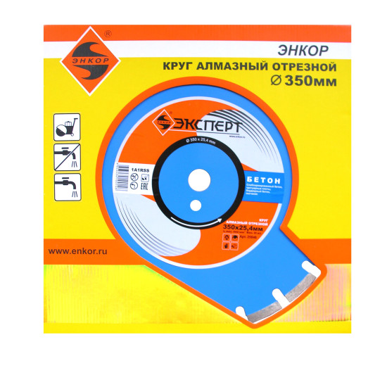 Алмазный отрезной круг Энкор 350х25.4 мм бетон серия "Эксперт" 25846