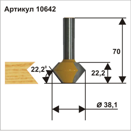 Фреза кром конусная ф38,1х22,2мм 22,5° хв 12м