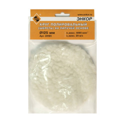 Круг полировальный шерсть ф125 мм на лип основе