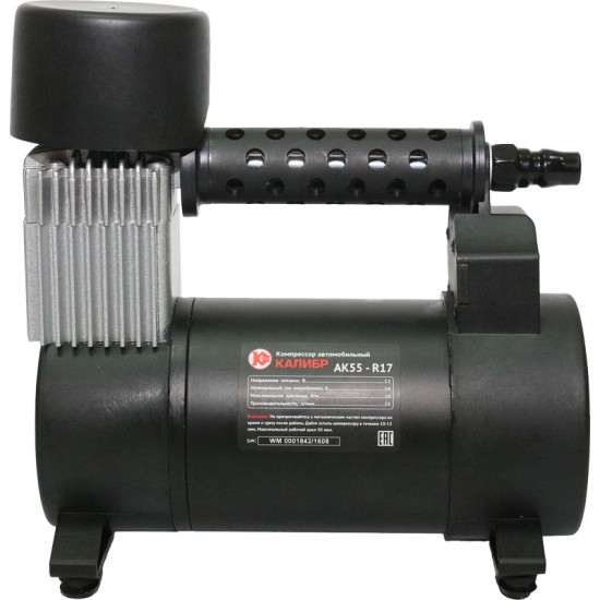 Компрессор автомобильный AK55-R17