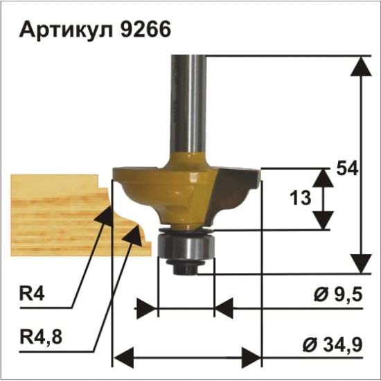 Фреза кром калевочная ф34.9х13мм R4/4,8мм хв 8мм
