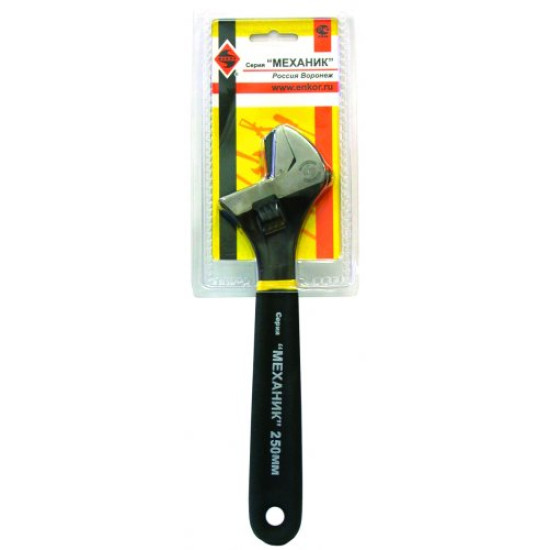 Ключ разв с перест губкой 250мм