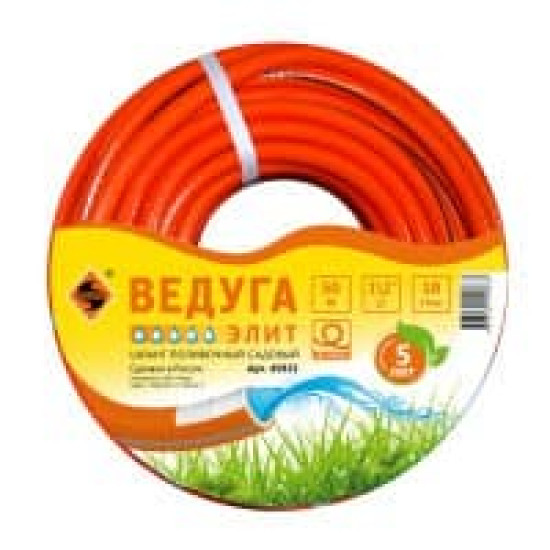 Шланг 1/2" х 50м ВЕДУГА Элит
