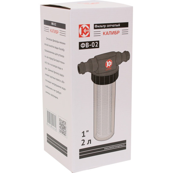 Фильтр механической очистки воды ФВ-02