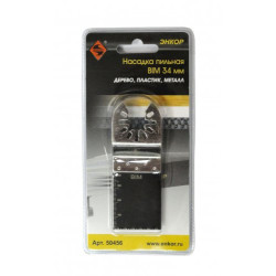 Насадка пильная BIM 34мм для МФЭ