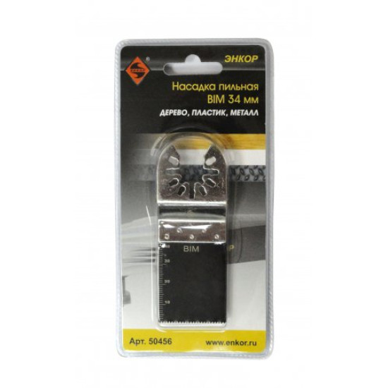 Насадка пильная BIM 34мм для МФЭ