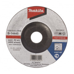 Диск шлифовальный по стали P36 Makita B-14401
