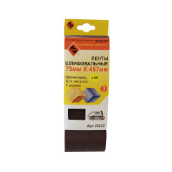 Шлифлента 75х457 К60 (3шт)
