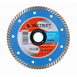 Круг алм ф150х22 бетон Эксперт тубро т/з