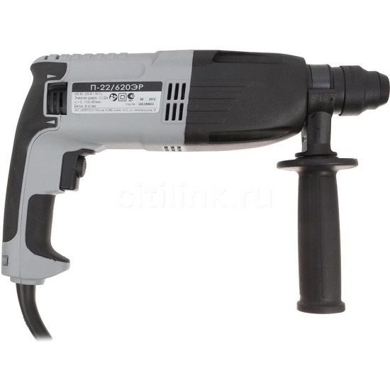 Перфоратор Интерскол П-22/620ЭР