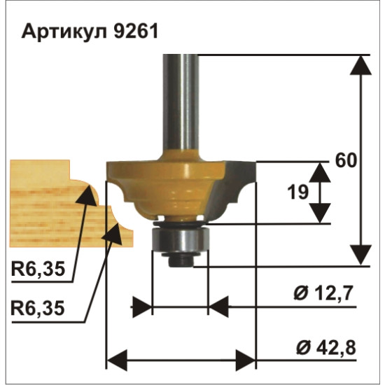 Фреза кром калевочная ф42,8х19мм R6,4мм хв 8мм