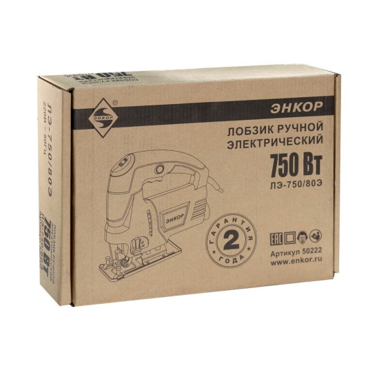 Лобзик ЛЭ-750/80Э