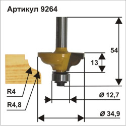 Фреза кром калевочная ф34,9х13мм R4/4,8мм хв 8мм