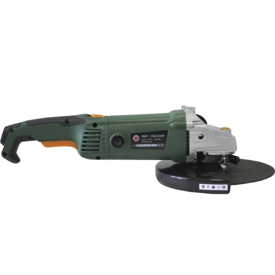 Машина шлифовальная угловая МШУ-230/2200Р