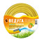 Шланг 1/2" х 10м ВЕДУГА Премиум