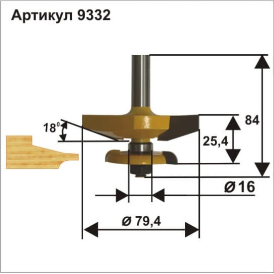 Фреза фигир горизонтальная дв/ст ф79,4мм хв 12мм