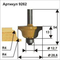 Фреза кром калевочная ф28,6х13мм R4мм хв 8мм