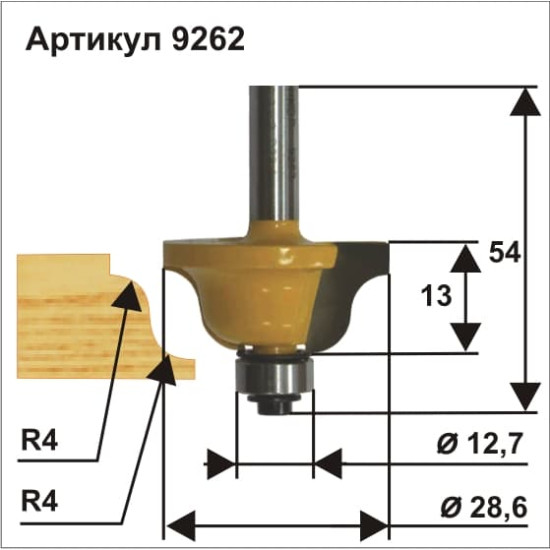 Фреза кром калевочная ф28,6х13мм R4мм хв 8мм