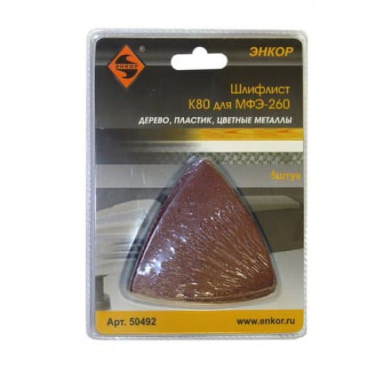 Шлифлист К80 д/МФЭ-260