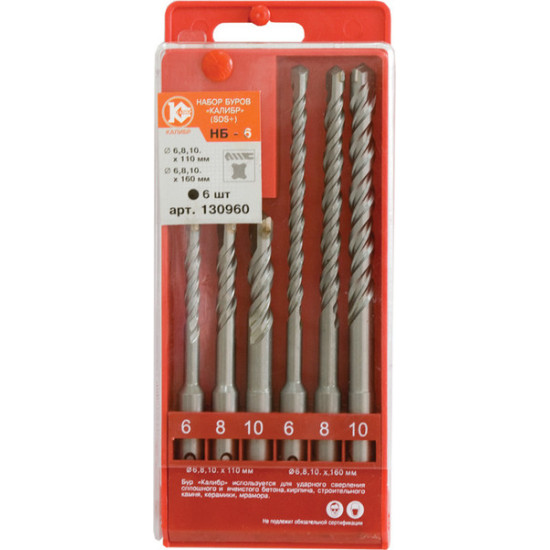 Набор буров SDS-plus Калибр НБ-6
