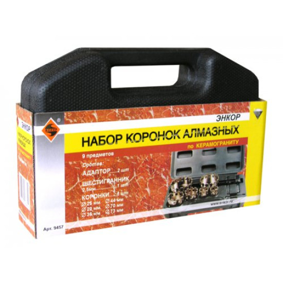 Набор коронок алм д/кер гранит 9 пред