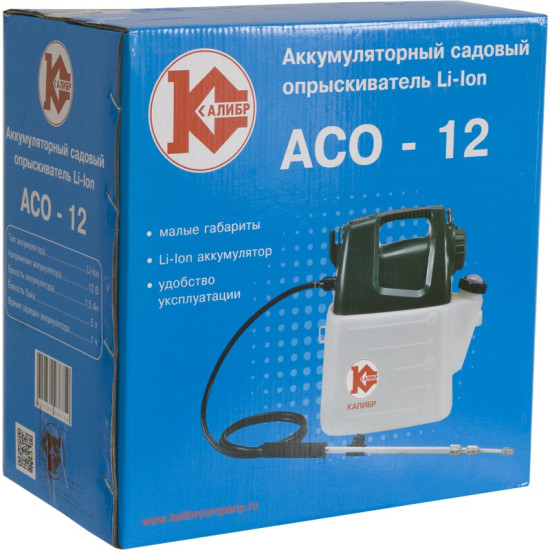 Аккумуляторный садовый опрыскиватель АСО-12