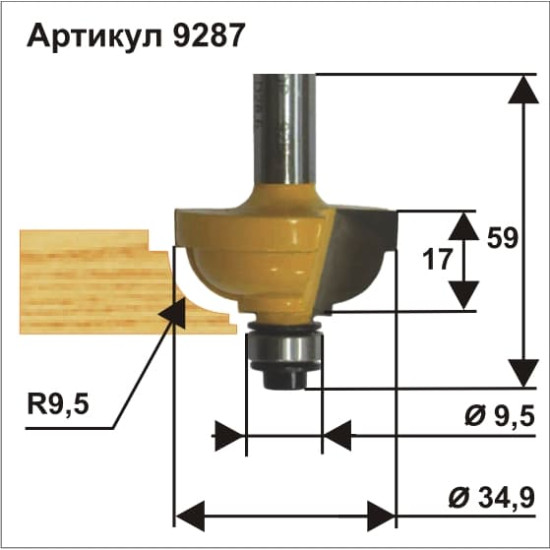 Фреза кром калевочная ф34,9х17мм R9,5мм хв 8мм