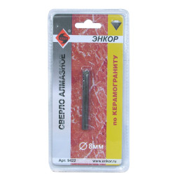 Сверло по керамограниту Энкор мокрый рез ф8 мм