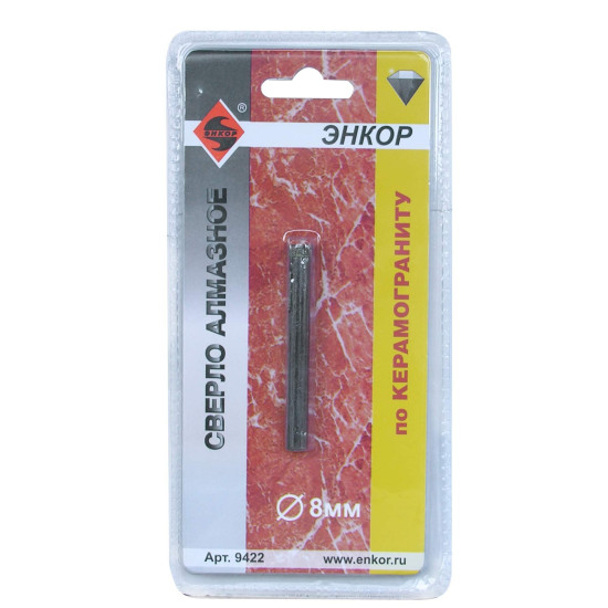 Сверло по керамограниту Энкор мокрый рез ф8 мм