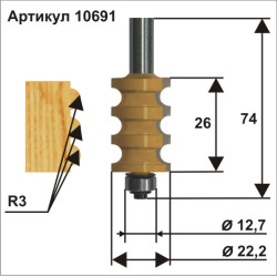 Фреза кром фигурная ф22,2х26мм R3мм хв 12мм