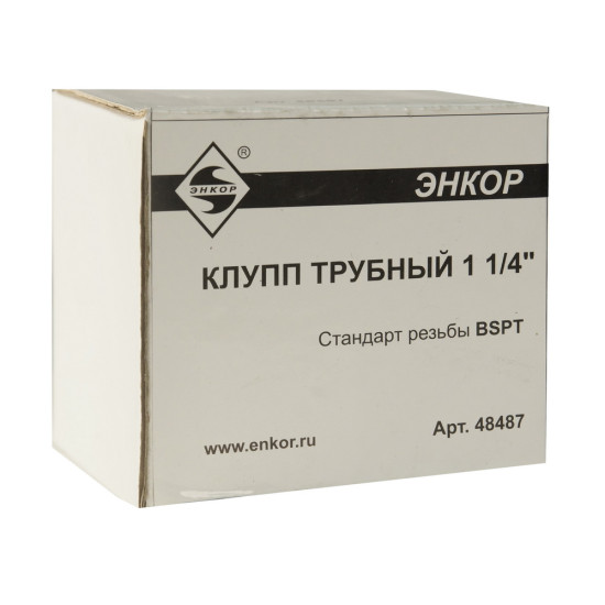 Клупп трубный 1-1/4"