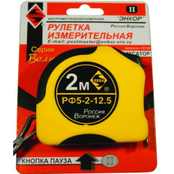 Рулетка 2м Велюр c 2-мя фиксаторами