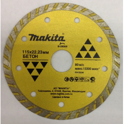 Алмазный круг Makita 115х22.2 бетон B-28008
