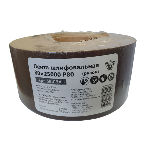 Лента шлифовальная 80х25000 P80 (рулон)